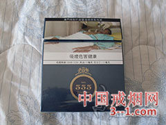 555(弘)澳门免税版 | 单盒价格上市后公布 目前