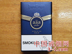 555(配方555·金)亚太免税版 | 单盒价格￥15元 目前