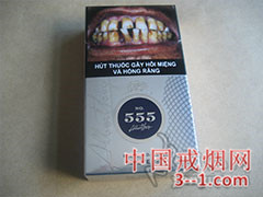 555(银)越南加税版 | 单盒价格上市后公布 目前