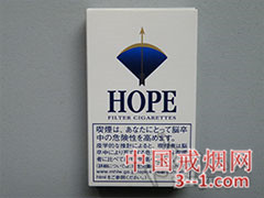 HOPE(蓝10支装)日本免税出口版 | 单盒价格上市后公布 目前