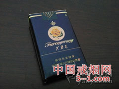 芙蓉王(软蓝) | 单盒价格￥60元 目前已上市