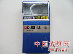 登喜路(蓝)7mg香港免税版 | 单盒价格上市后公布 目前
