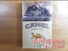 骆驼(硬黄)哈萨克斯坦含税版 | 单盒价格上市后公布 目前