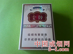 云烟(印象烟庄) | 单盒价格￥45元 目前已上市