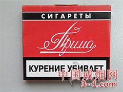 普瑞玛(红)俄罗斯含税无嘴版 | 单盒价格上市后公布 目前已上市