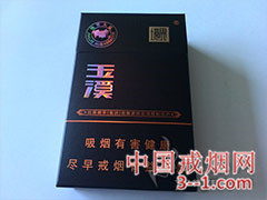 玉溪(硬境界大使)香港限量版 | 单盒价格上市后公布 目前已上市