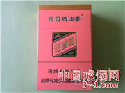 泰山(红锡包) | 单盒价格￥22元 目前已上市