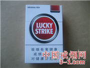 好彩(硬红)中国免税版 | 单盒价格上市后公布 目前已上市
