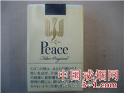 和平(软黄)日本免税版 | 单盒价格上市后公布 目前