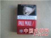PALL MALL(硬红)澳门版 | 单盒价格上市后公布 目前