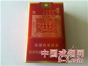 黄山(软喜庆红方印) | 单盒价格￥20元 目前已上市