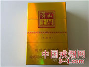 黄山(金上品) | 单盒价格￥22元 目前已上市