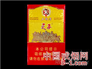 天子(五粮香30年) | 单盒价格￥40元 目前已上市