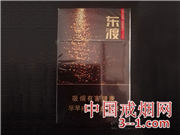 苏烟(东渡顺) | 单盒价格￥50元 目前已上市
