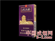 金圣(滕王阁·紫光) | 单盒价格￥15元 目前已上市
