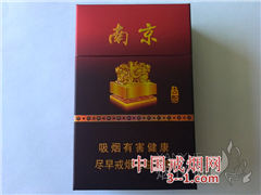 南京(古都) | 单盒价格￥50元 目前已上市