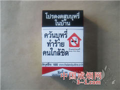 万宝路(硬红)泰国含税版 | 单盒价格上市后公布 目前