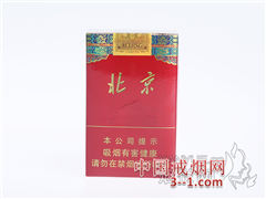 北京(软) | 单盒价格￥50元 目前已上市