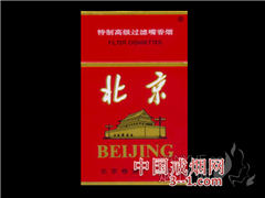 北京(红) | 单盒价格￥50元 目前已上市