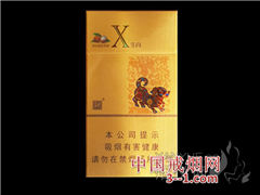 娇子(X生肖贵妃荔枝) | 单盒价格￥20元 目前已上市