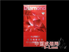 钻石(红时尚细支) | 单盒价格￥16元 目前已上市