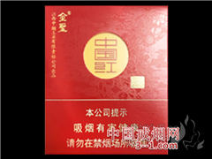 金圣(圣地中国红) | 单盒价格￥100元 目前已上市