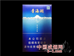 娇子(青海湖天空之镜) | 单盒价格￥21元 目前已上市