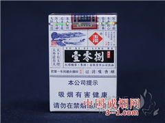 玉溪(壹零捌) | 单盒价格￥30元 目前已上市