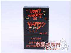 哈尔滨(Happy) | 单盒价格￥15元 目前已上市