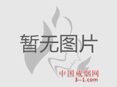 黄山(九华福印) | 单盒价格￥25元 目前已上市