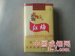 红梅(软黄) | 单盒价格￥4元 目前已上市