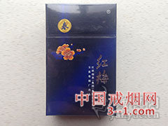 红梅(硬蓝春) | 单盒价格￥5元 目前已上市