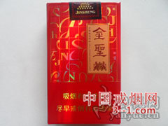 金圣(软红) | 单盒价格￥7元 目前已上市