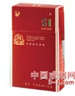 51(红) | 单盒价格￥5元 目前待上市