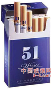 51(国际 蓝) | 单盒价格￥5元 目前待上市
