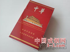 中华(硬10mg) | 单盒价格￥43元 目前已上市