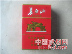 长白山(硬红) | 单盒价格￥8元 目前已上市