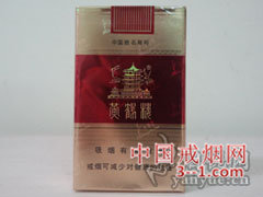 黄鹤楼(软红) | 单盒价格￥26元 目前已上市