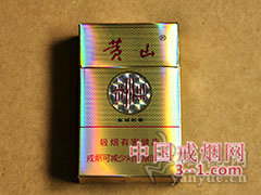 黄山(新制皖烟) | 单盒价格￥14元 目前已上市