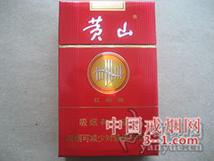 黄山(红皖烟) | 单盒价格￥19元 目前已上市