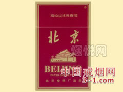 北京(金) | 单盒价格￥12元 目前已上市