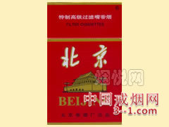 北京(红) | 单盒价格￥5元 目前已上市