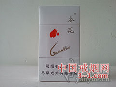 茶花(94mm) | 单盒价格￥7元 目前已上市