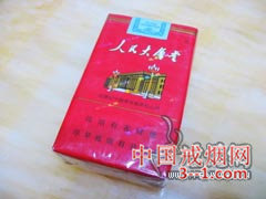 人民大会堂(软红) | 单盒价格￥32元 目前已上市