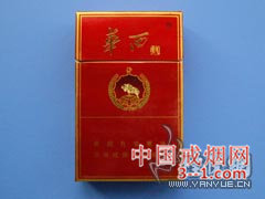 华西村(红) | 单盒价格￥15元 目前已上市