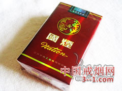 国烟(软) | 单盒价格￥50元 目前已上市