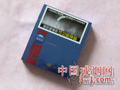555(弘台湾免税新春贺岁版) | 单盒价格上市后公布 目前