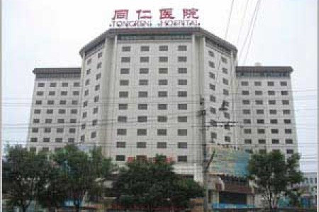 戒烟资讯：北京同仁医院开设光疗戒烟服务