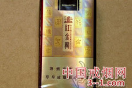 红金龙(软晓信天游) | 单盒价格￥10元 目前待上市