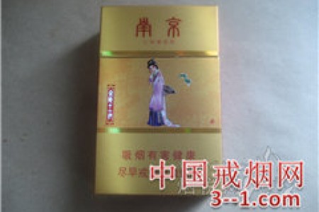 南京(84mm金陵十二钗) | 单盒价格￥36元 目前待上市